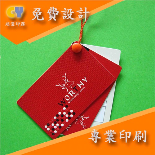 上海吊牌批量印刷 上海吊牌批量印刷哪家好 超业供